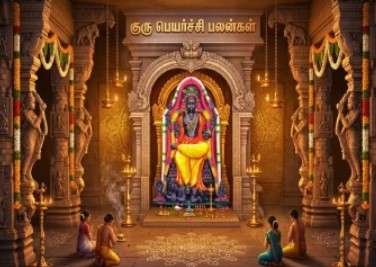 Newsthamizha