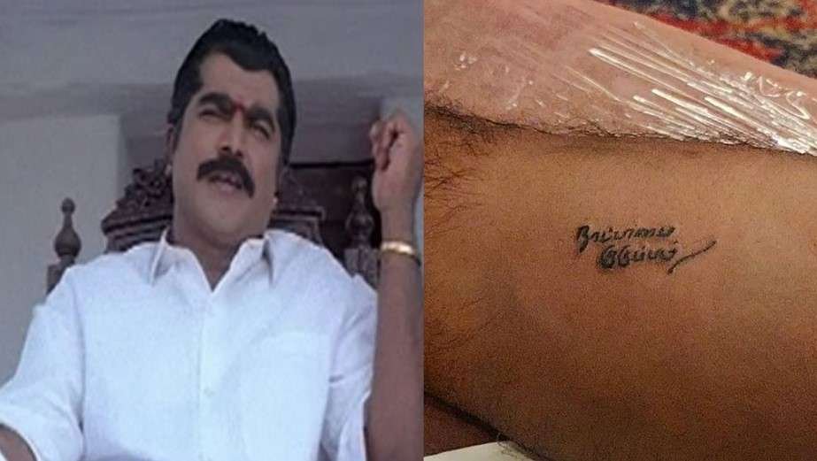 Newsthamizha