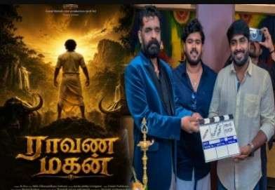 Newsthamizha