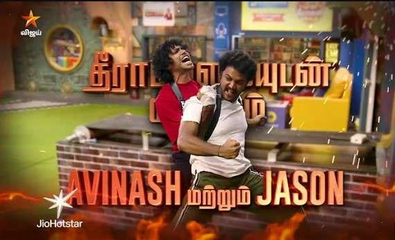 Newsthamizha