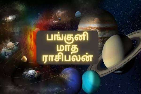 Newsthamizha