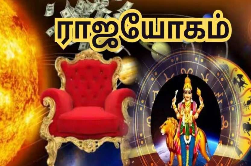 Newsthamizha