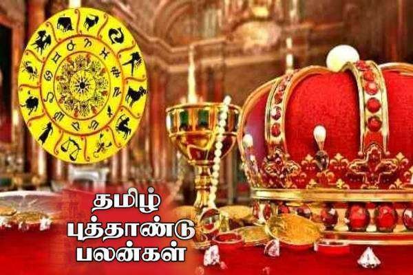 Newsthamizha