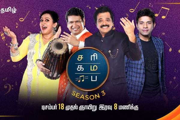 Newsthamizha