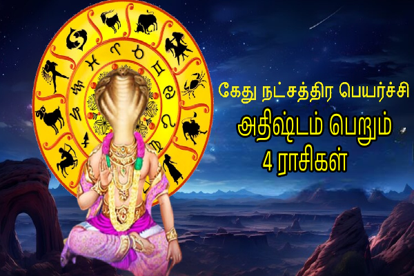 Newsthamizha