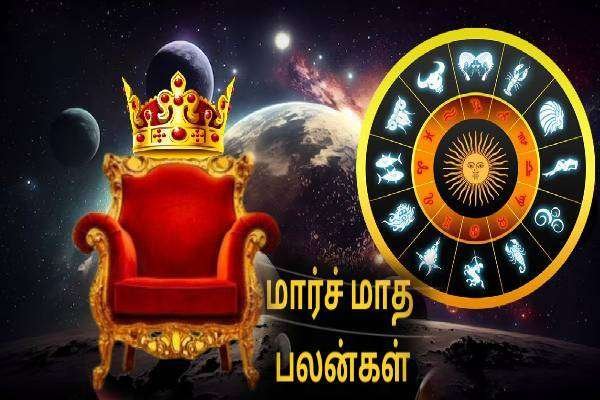 Newsthamizha