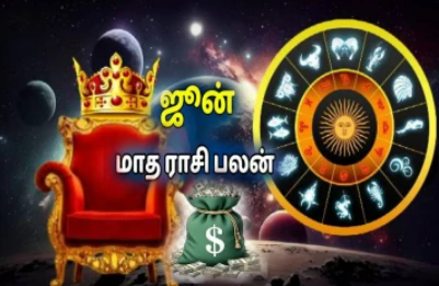Newsthamizha